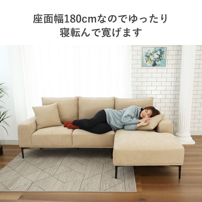 カウチソファ｜マーリン 洗えるカバー