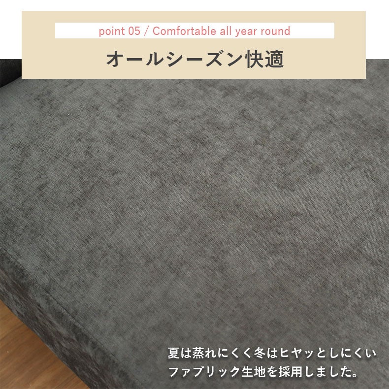 おしゃれなカウチソファ | カウチソファ マーリン