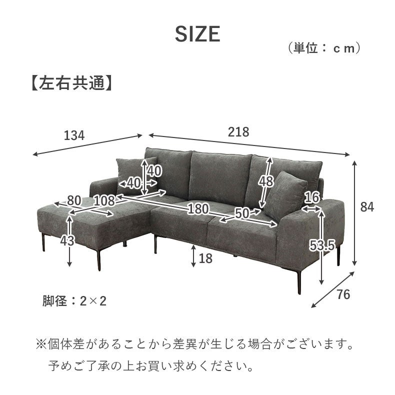カウチソファ｜マーリン 洗えるカバー