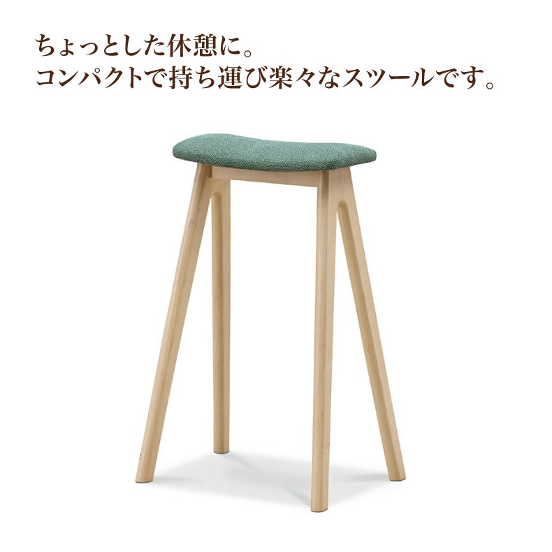 ハイスツール モルモル