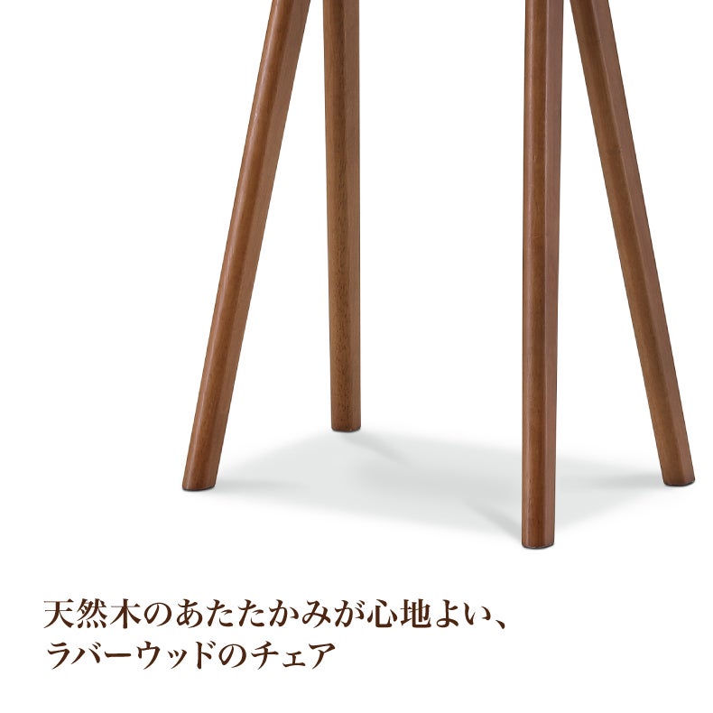 ダイニングチェア | ハイスツール モルモル