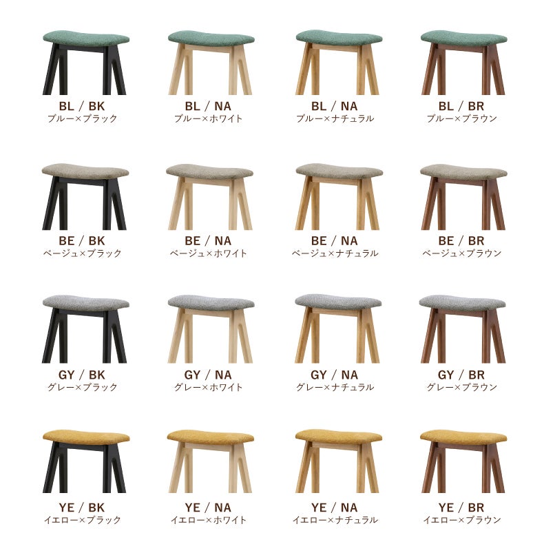 ダイニングチェア | ハイスツール モルモル