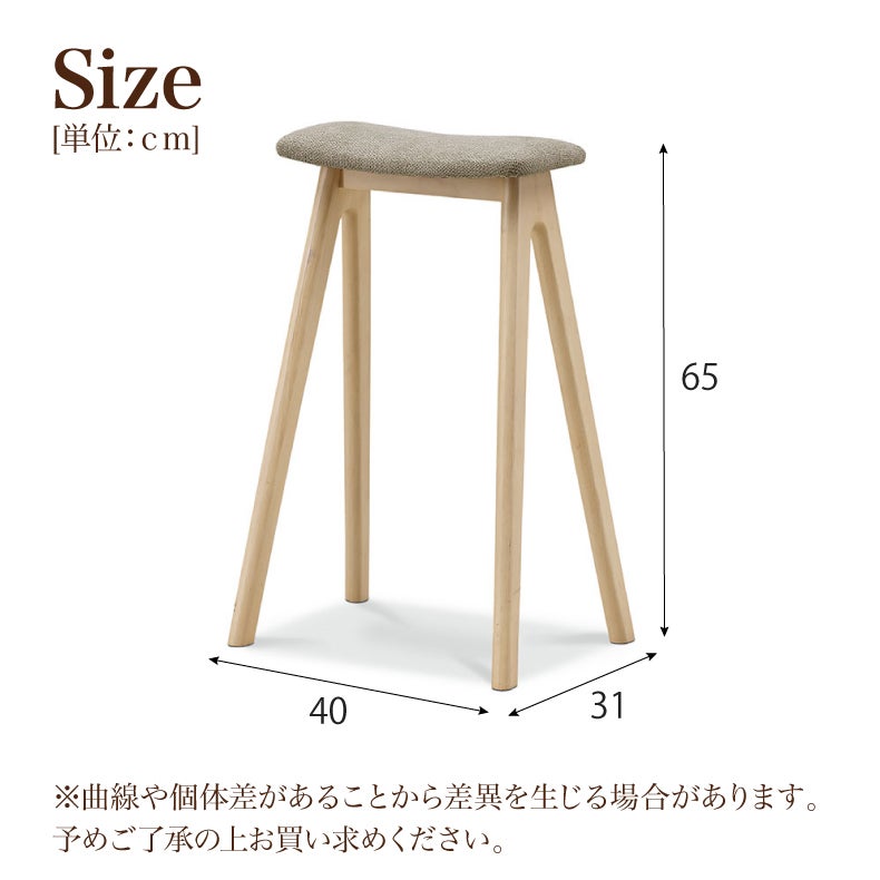 ダイニングチェア | ハイスツール モルモル