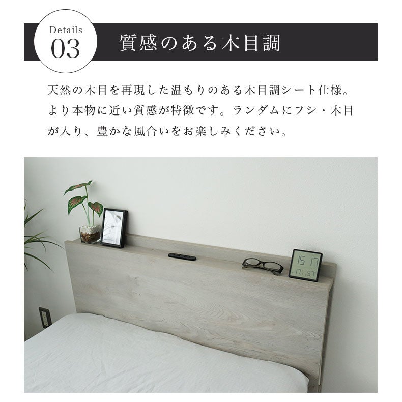 ベッドフレーム | シングルチェストベッド ジョセフ