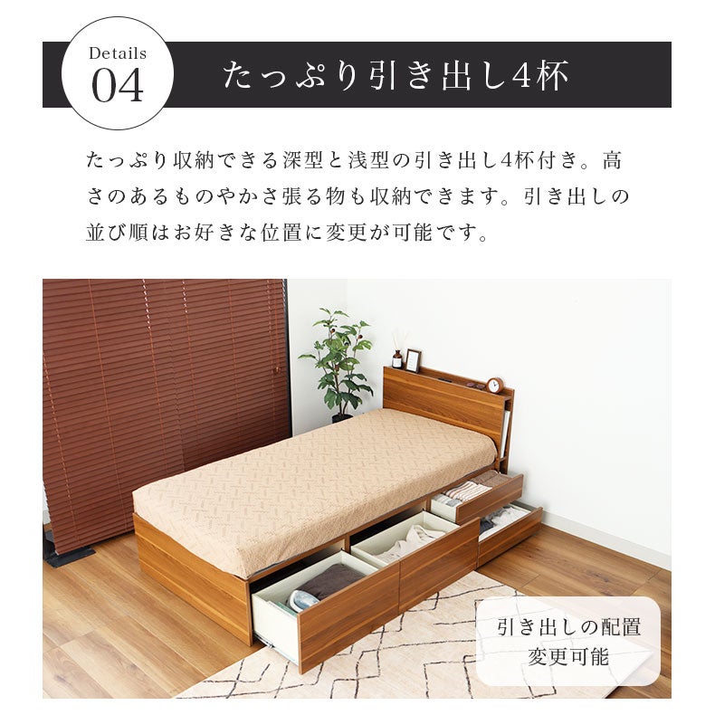 マナベ家具 シングルベッド 1台(黒マットレス付) ベッドフレーム 通販 |マナベインテリアハーツネットショップ【公式】
