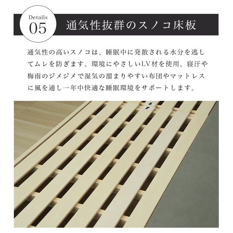 ベッドフレーム | シングルチェストベッド ジョセフ