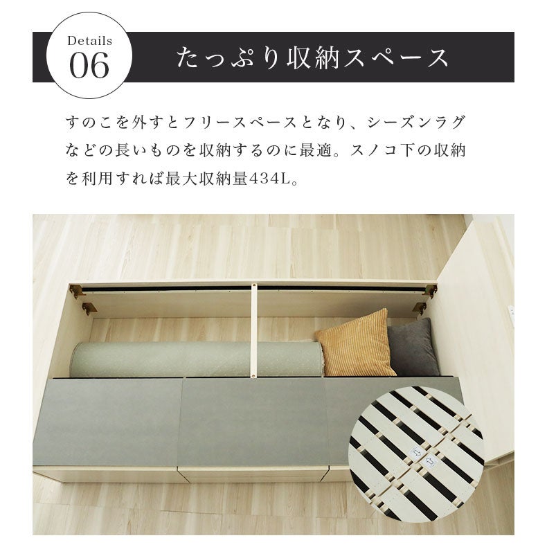 シングルチェストベッド ジョセフ