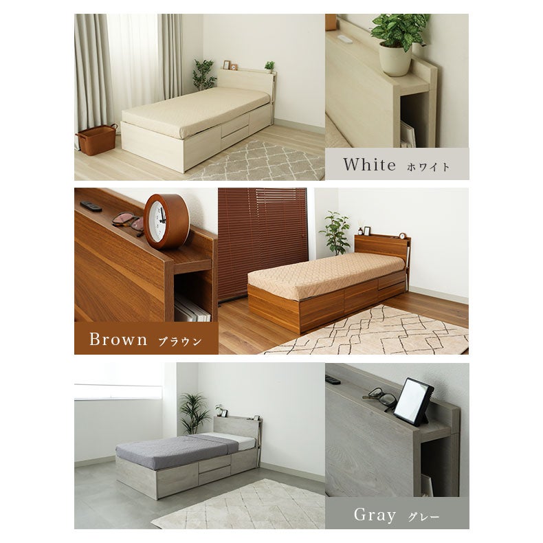 ベッドフレーム | シングルチェストベッド ジョセフ