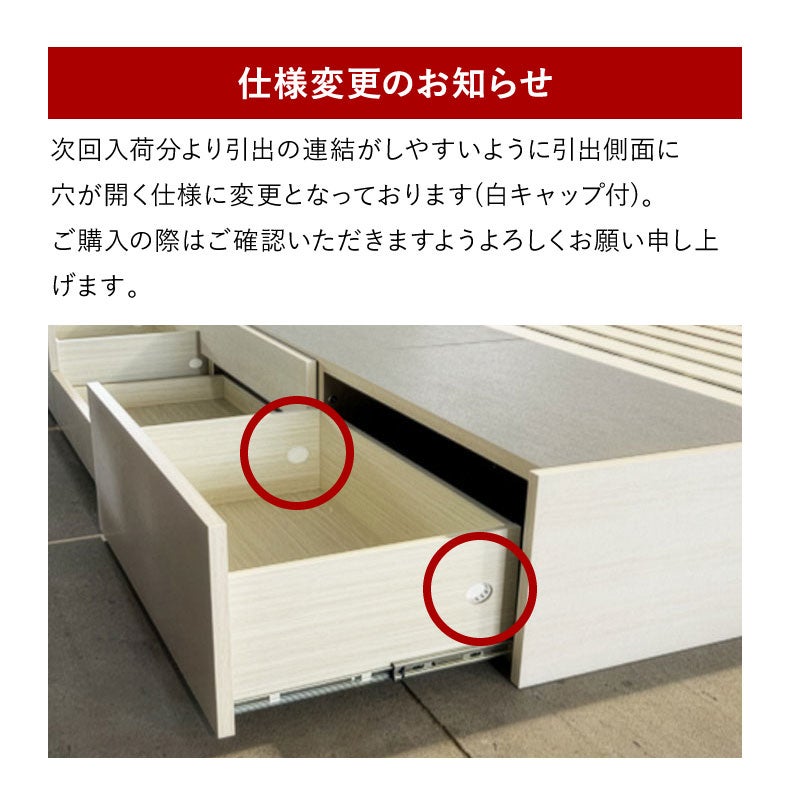 ベッドフレーム | シングルチェストベッド ジョセフ