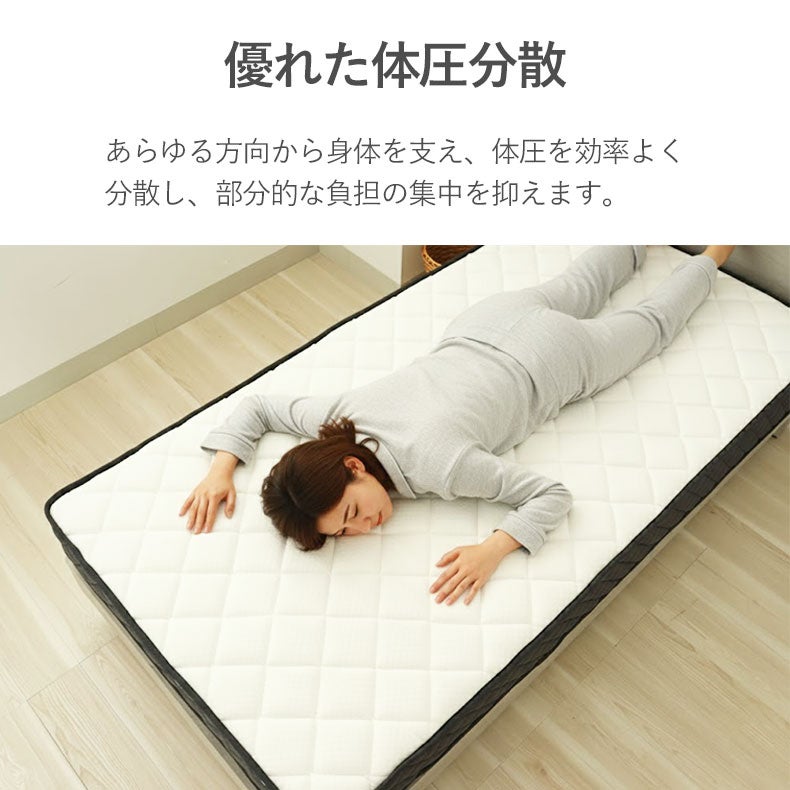 マットレス | ポケットコイルマットレス パフィーナ P10T-R(両面仕様)