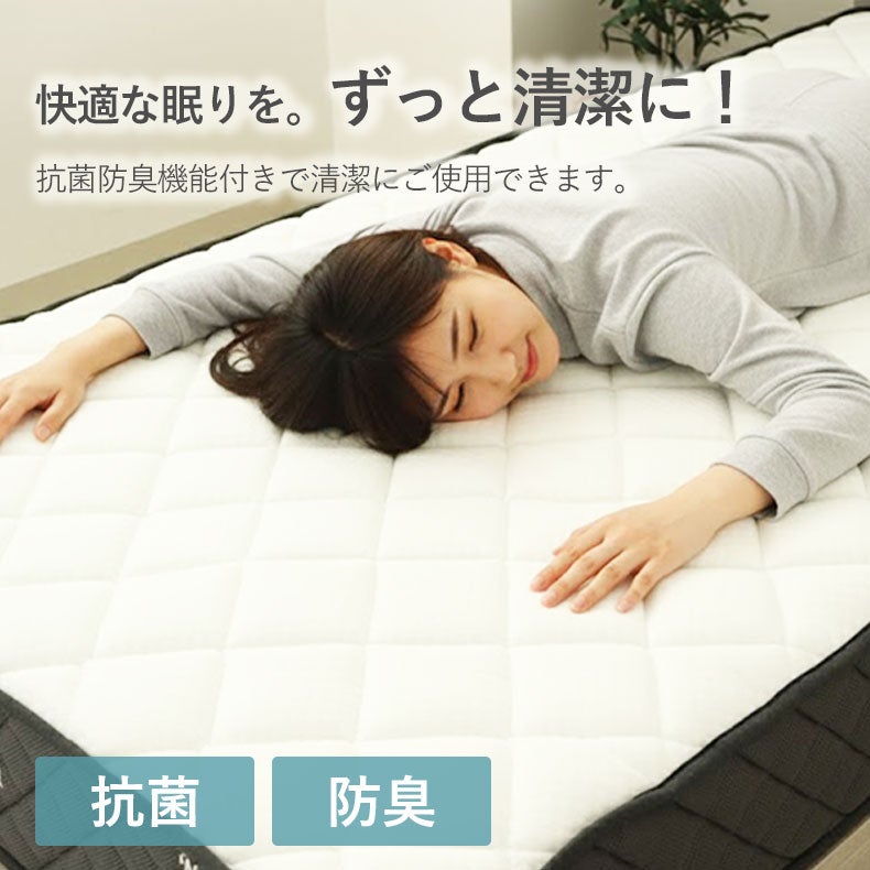 マットレス | ポケットコイルマットレス パフィーナ P10T-R(両面仕様)