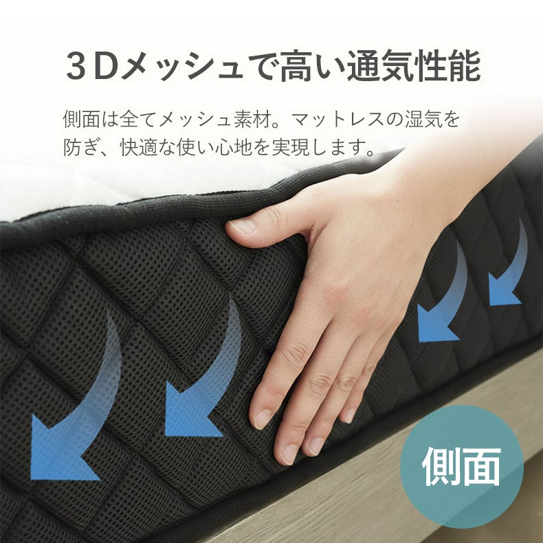 マットレス | ポケットコイルマットレス パフィーナ P10T-R(両面仕様)