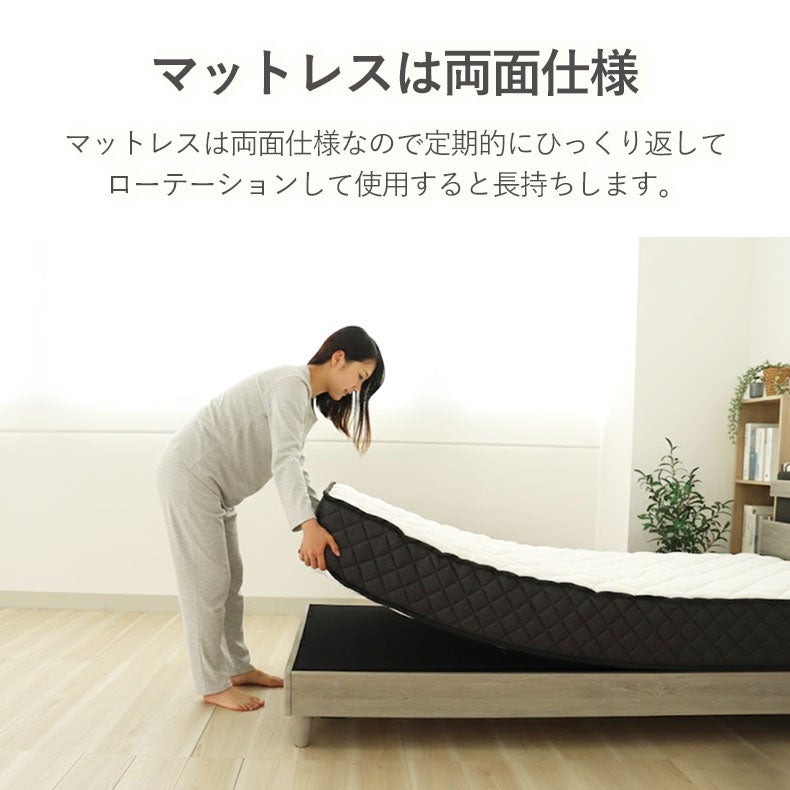 マットレス | ポケットコイルマットレス パフィーナ P10T-R(両面仕様)