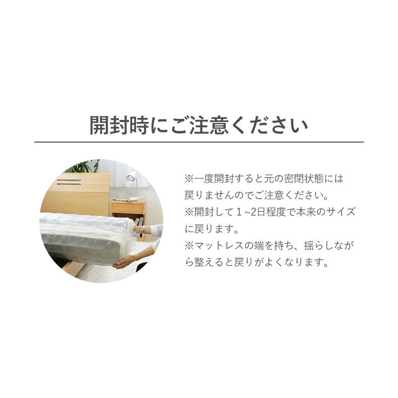 マットレス | ポケットコイルマットレス パフィーナ P10T-R(両面仕様)