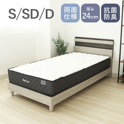 ポケットコイルマットレス パフィーナ P10-R(両面仕様)のサムネイル