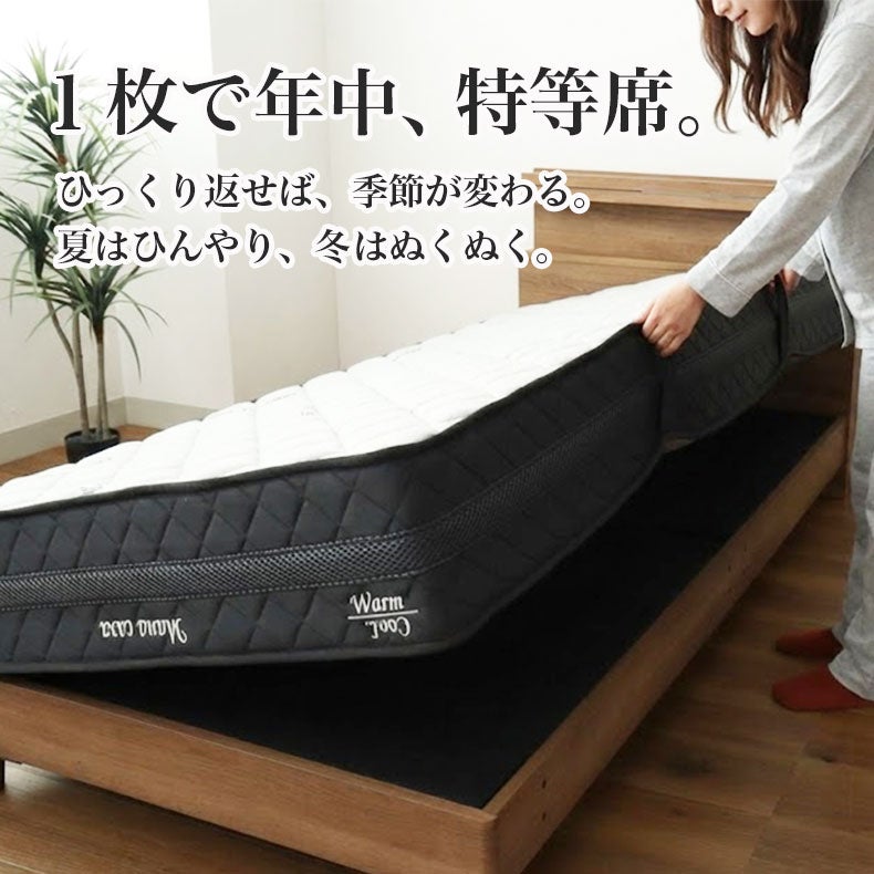 マットレス | 圧縮ロールマットレス グリム P09R