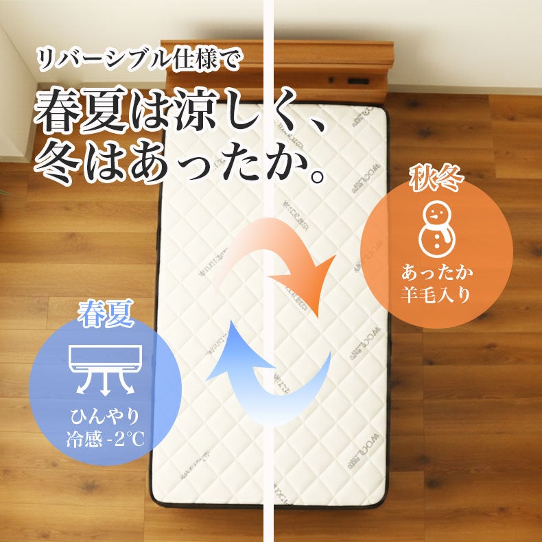 マットレス | 圧縮ロールマットレス グリム P09R