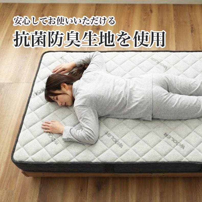 マットレス | 圧縮ロールマットレス グリム P09R