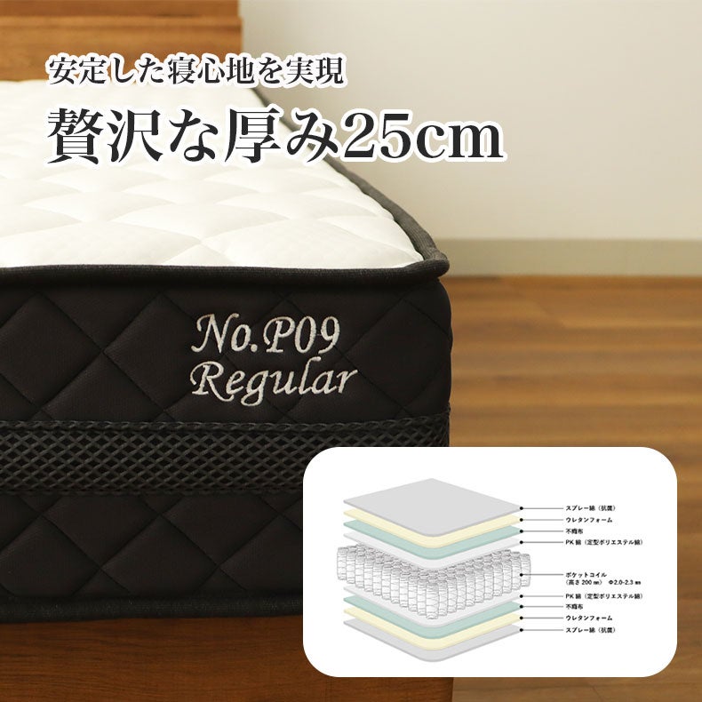 マットレス | 圧縮ロールマットレス グリム P09R