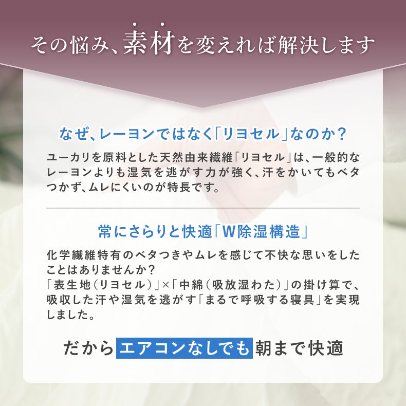 タオルケット・毛布 | くしゅとろケット くしゅとろ