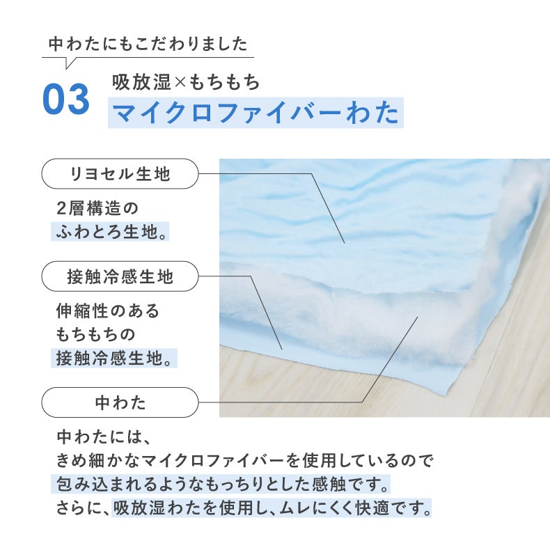 タオルケット・毛布 | くしゅとろケット くしゅとろ