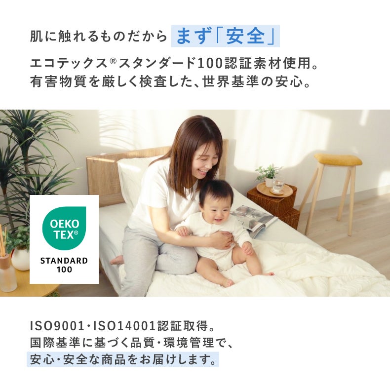 タオルケット・毛布 | くしゅとろケット くしゅとろ