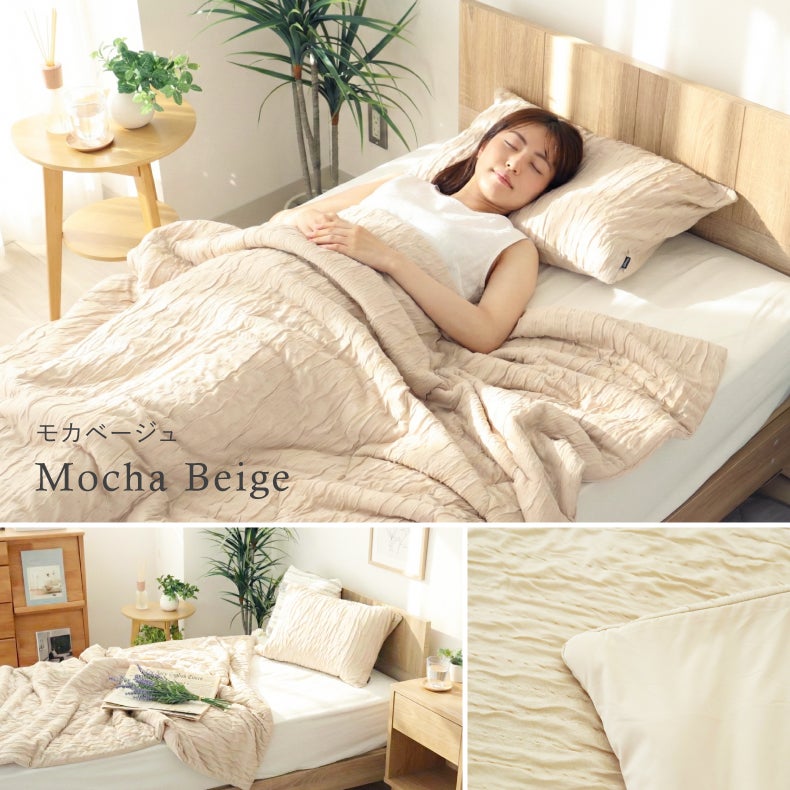 タオルケット・毛布 | くしゅとろケット くしゅとろ