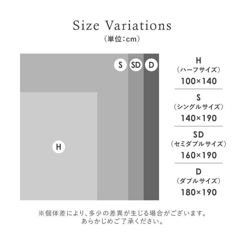 タオルケット・毛布 | くしゅとろケット くしゅとろ