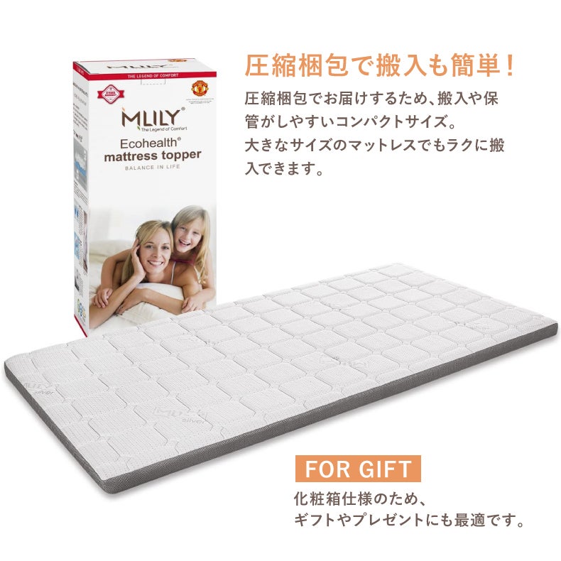 ウレタン・折りたたみマットレス | 5cmマットレストッパー エムリリーエコヘルス