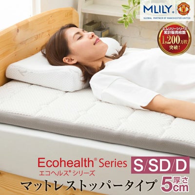 5cmマットレストッパー エムリリーエコヘルスのサムネイル
