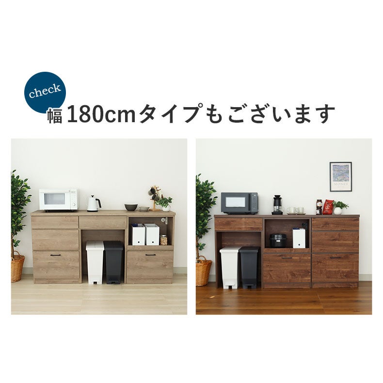 食器棚 | 120cmキッチンカウンター天板 ピック