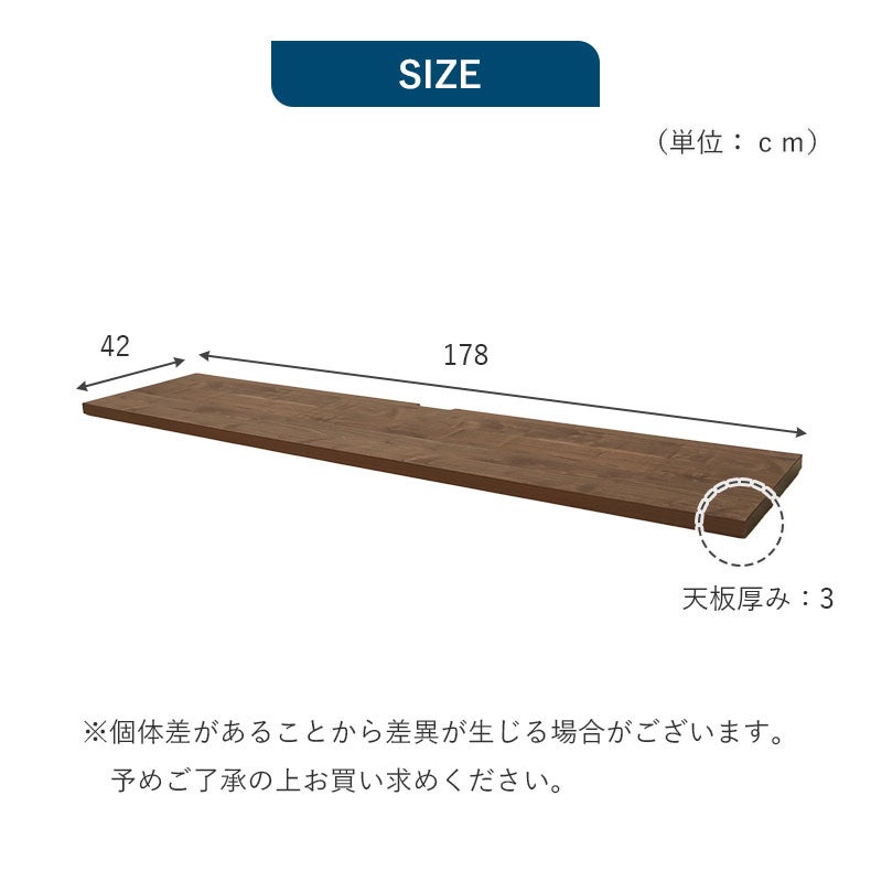 食器棚 | 180cmキッチンカウンター天板 ピック