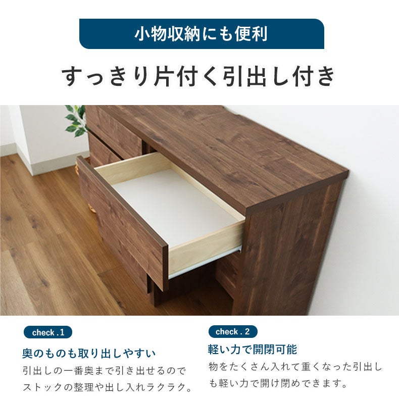 食器棚 | キッチンカウンター下台OPダスト ピック