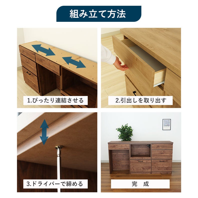 食器棚 | キッチンカウンター下台OPダスト ピック