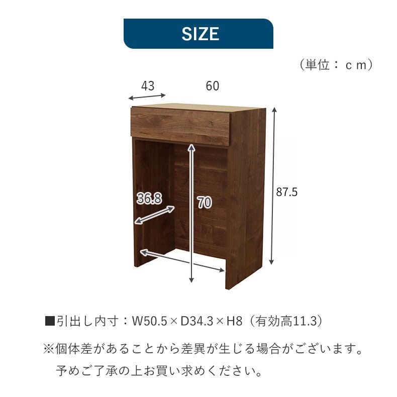 キッチンカウンター下台OPダスト ピック