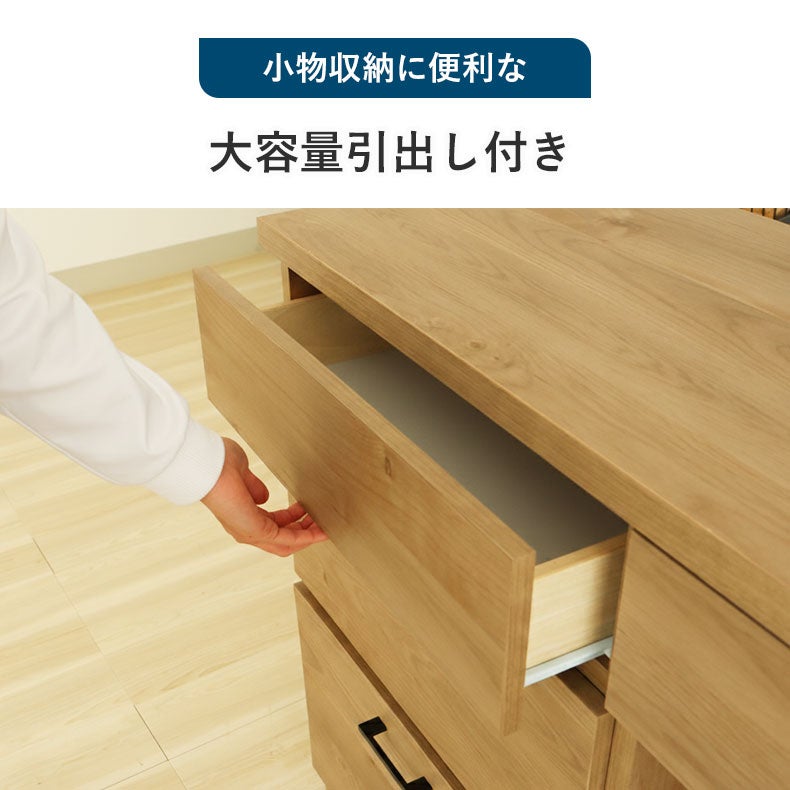 食器棚 | キッチンカウンター下台3杯引出 ピック