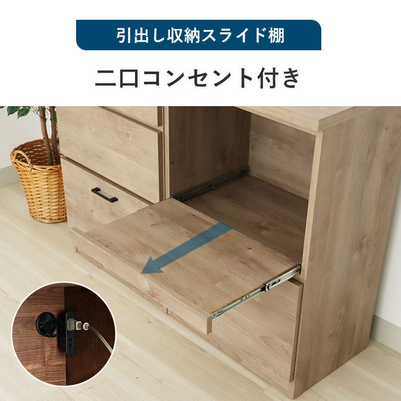 食器棚 | キッチンカウンター下台3杯引出 ピック