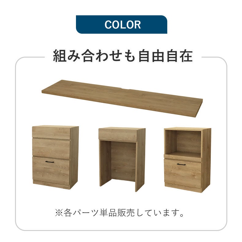 食器棚 | キッチンカウンター下台3杯引出 ピック