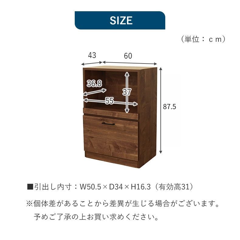 キッチンカウンター下台3杯引出 ピック