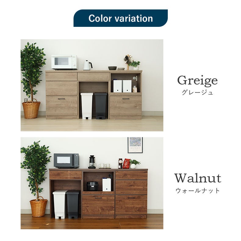 食器棚 | 120キッチンカウンター ピック