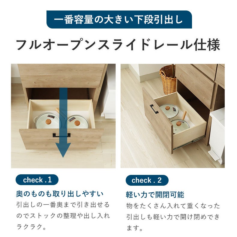 食器棚 | 120キッチンカウンター ピック