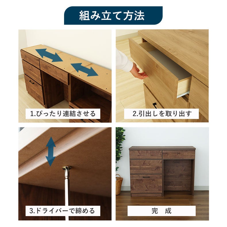 食器棚 | 120キッチンカウンター ピック