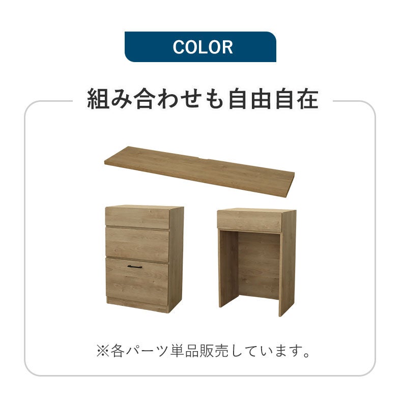 120キッチンカウンター ピック