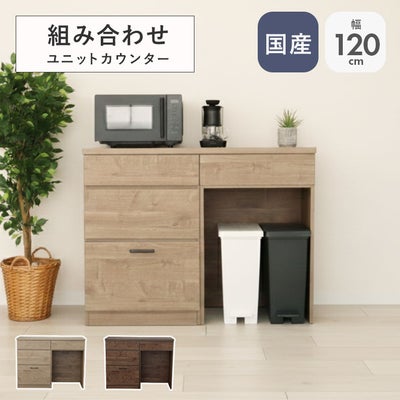 120キッチンカウンター ピックのサムネイル