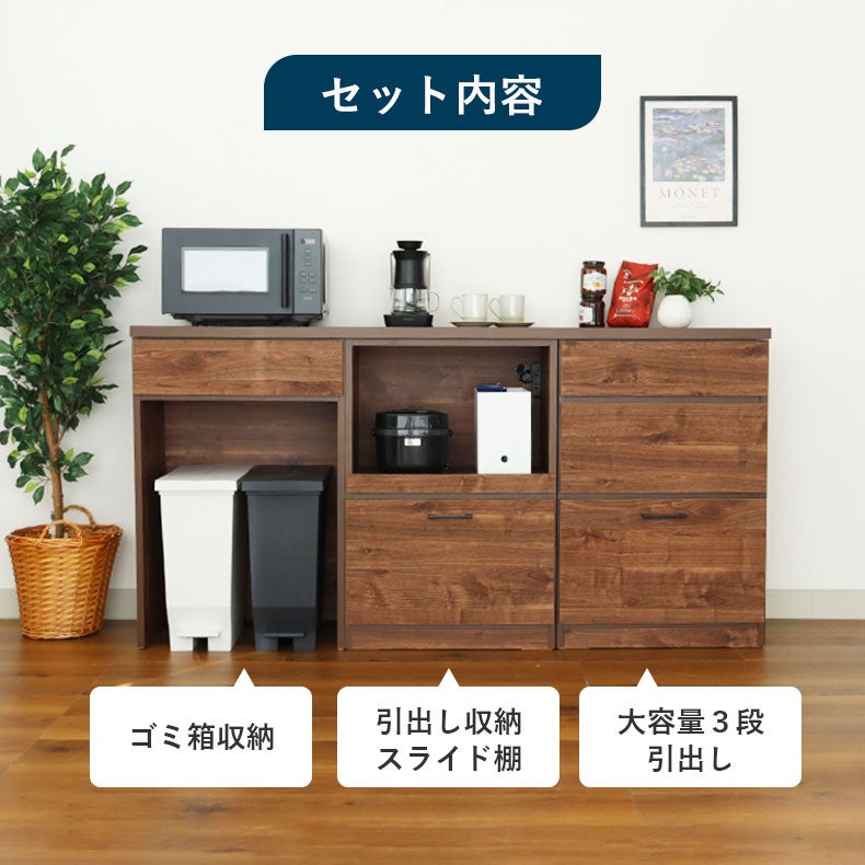 180キッチンカウンター ピック