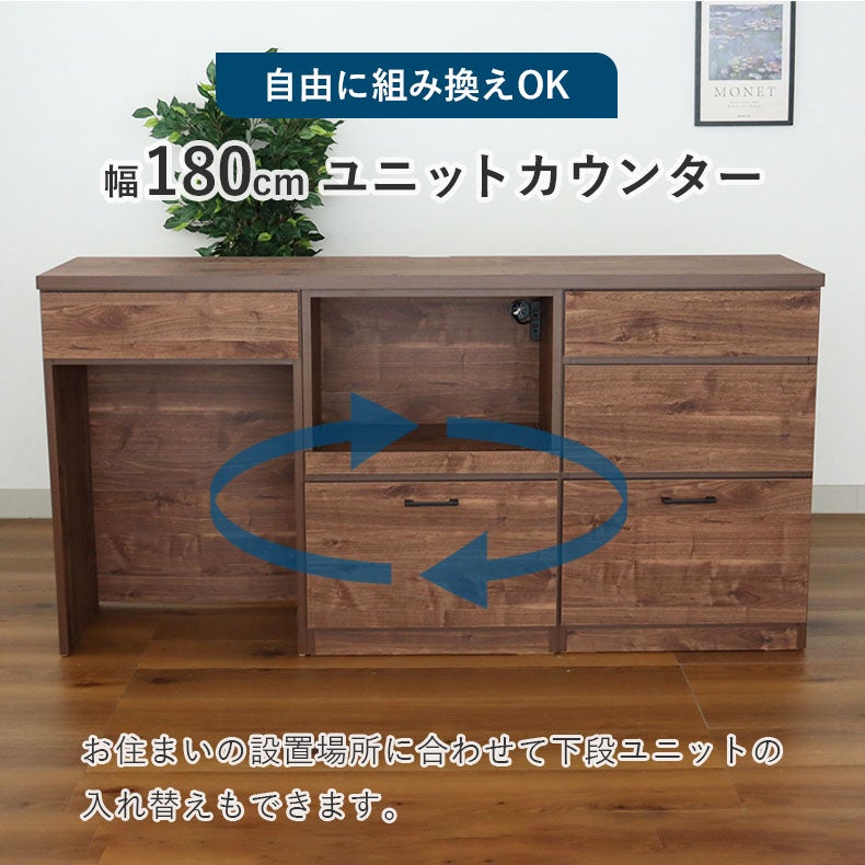 180キッチンカウンター ピック