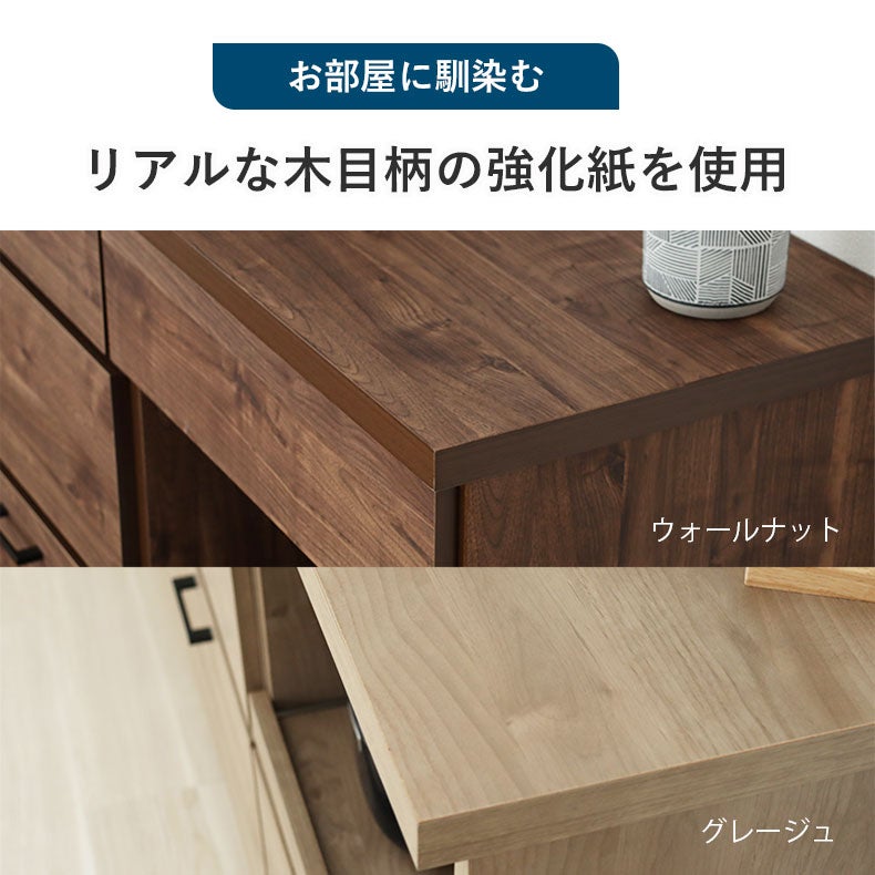木目調キッチンカウンター（他の家電製品はつきません） 180キッチンカウンター ピック