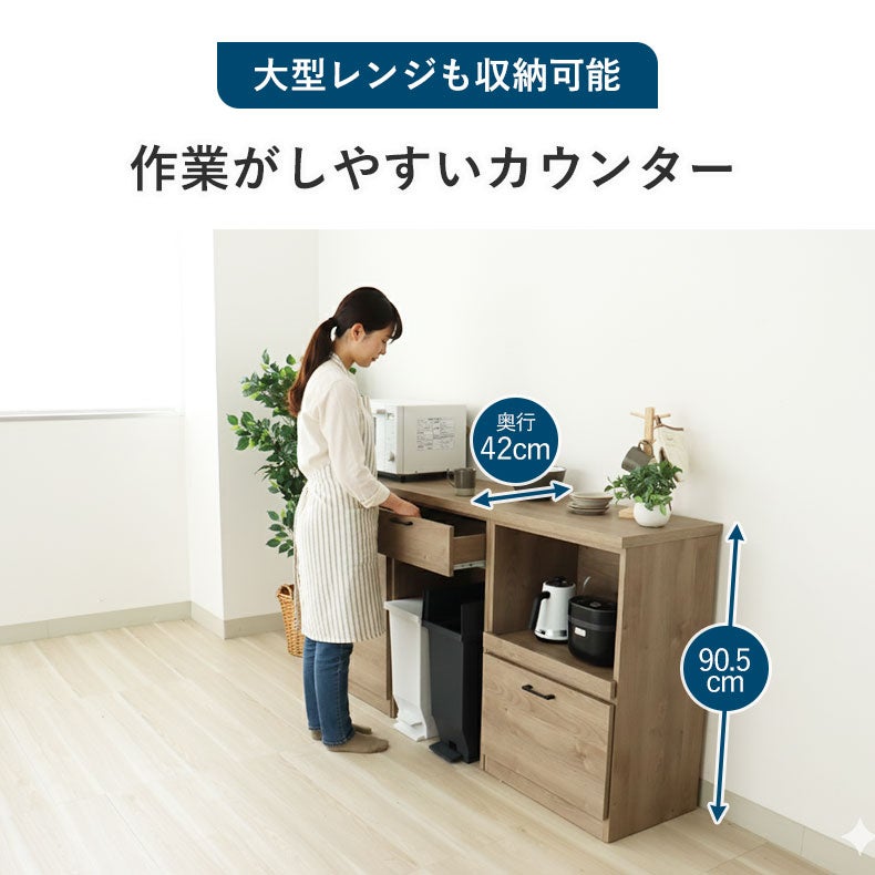 180キッチンカウンター ピック