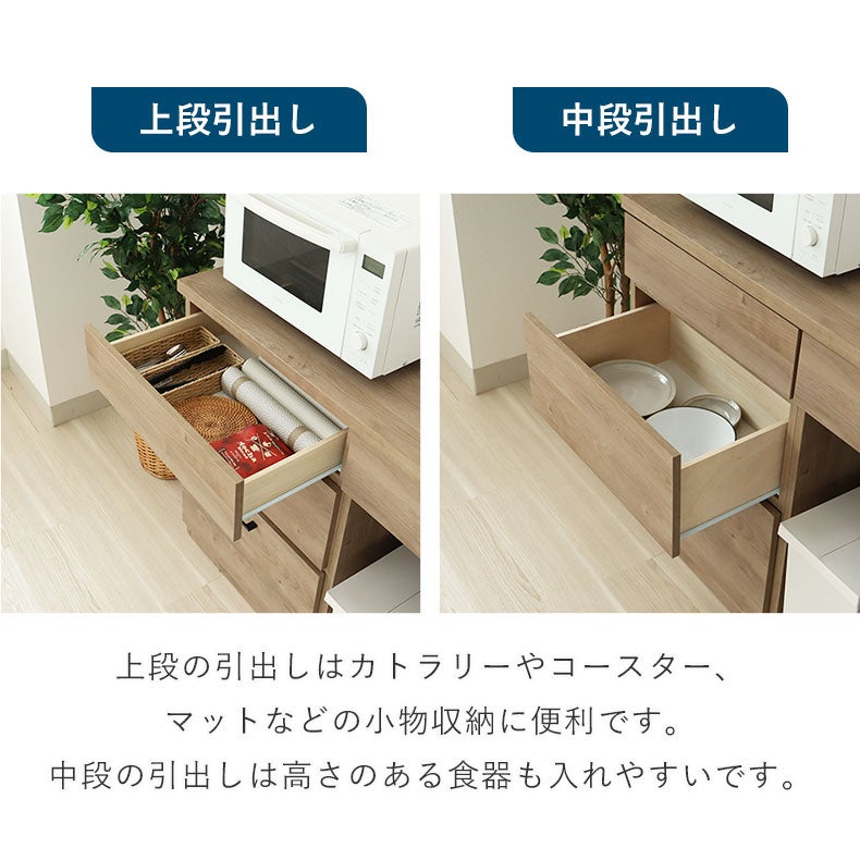 食器棚 | 180キッチンカウンター ピック