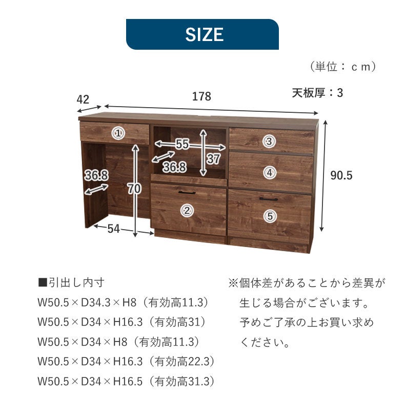 食器棚 | 180キッチンカウンター ピック